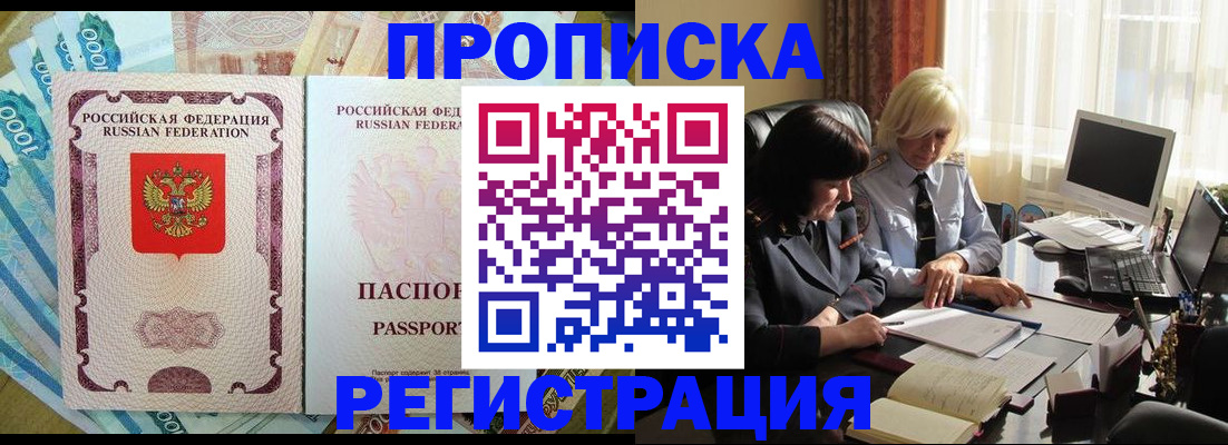 временная регистрация законно в Кольчугино